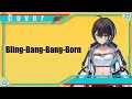 Bling‐Bang‐Bang‐Born / 白切 鴒(Cover)