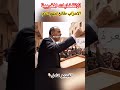 الاحزاب المنافسة في الانتخابات تخرج عن صمتها حالات واتس مزح اكسبلور دويتو افلام ذكاء اصطناعي