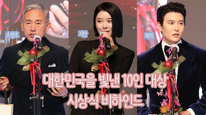 [손병호 재희 지안] 가족엔터 배우들이 총출동한 시상식 🏆