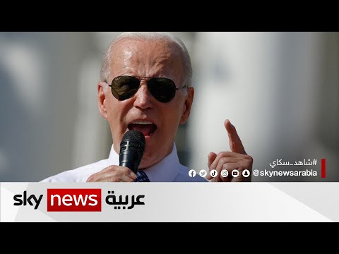 أزمة أوكرانيا بايدن يتعهد برد حازم ضد روسيا بسبب الاستفتاءات