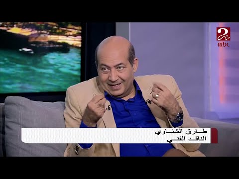 صباحك مصري يحيي ذكرى وفاة الموسيقار منير مراد مع الناقد الفني طارق الشناوي