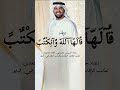 زفه عروس قالها الله وانكتب وللفرح اصدق وعد حسين الجسمي زفه عروس 2026