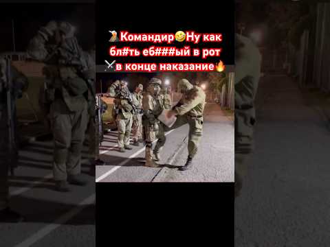 #funny #military #gaming #новости #gameplay #shortsvideo #game #игры #рекомендации #сво #мем #кино