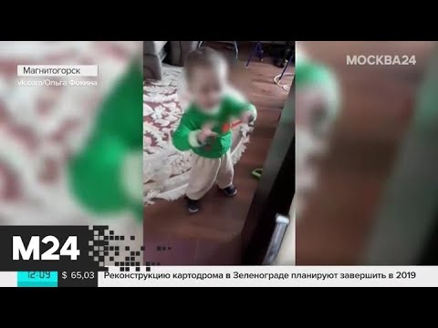Спасенный после взрыва дома в Магнитогорске мальчик начал самостоятельно ходить - Москва 24 москва сити