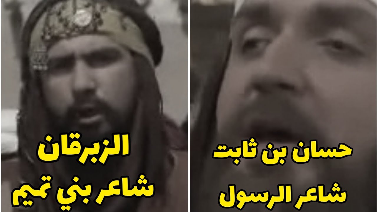 رد حسان بن ثابت على شاعر بني تميم | أكرم بقوم رسول الله شيعتُهم