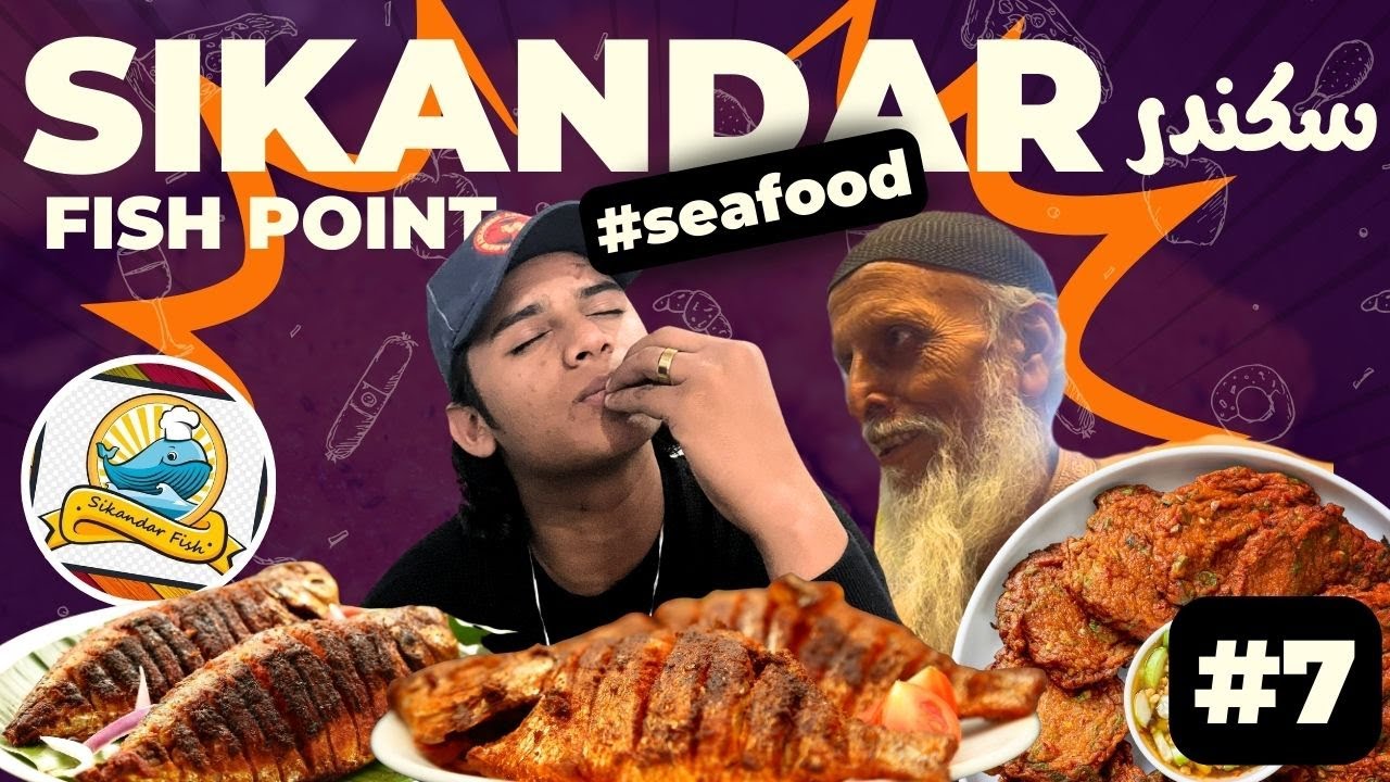 Sikandr Fish Pakistan Mai Bannay Wali Sabsay Unique Fish | BBQ Fish | Bansroad ...