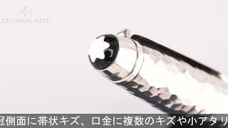 MONTBLANC モンブラン ボールペン マイスターシュテュック ソリテール