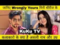 Wrongly Yours All Cast Real Name &amp; Age Revealed | Anurag Vyas &amp; Sonal Khilwani | Kuku TV Cast