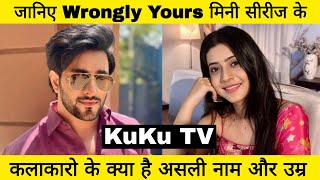 Wrongly Yours All Cast Real Name &amp; Age Revealed | Anurag Vyas &amp; Sonal Khilwani | Kuku TV Cast