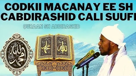 سورة الصافات الشيخ عبد الرشيد على صوفي برواية حفص عن عا صم SHIEKH CABDI RASHIID SUFI