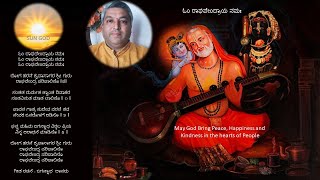 Roga Harane Krupa Saagara