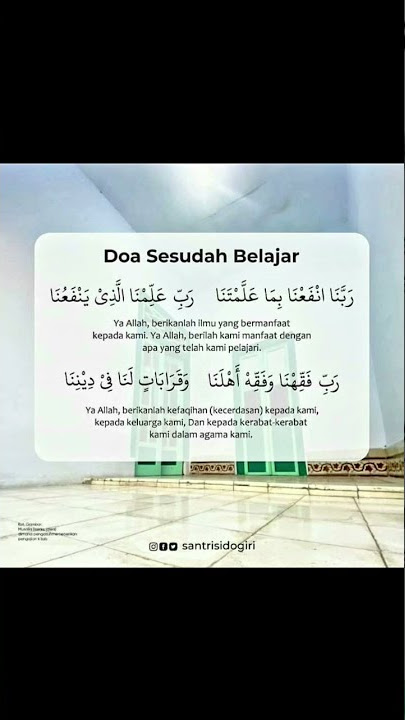 Doa sesudah belajar