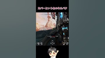 APEX キルパク 3タテ #apex #apexlegends #エーペックス