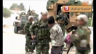 Tunisian Army Special Forces Gim
