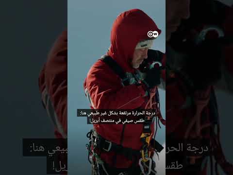 #وثائقي #shorts