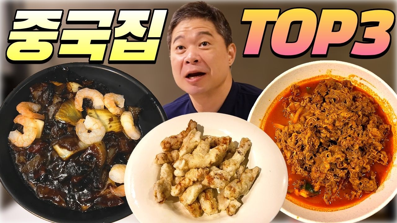 서래향 수서점