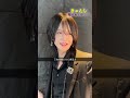 きゅん