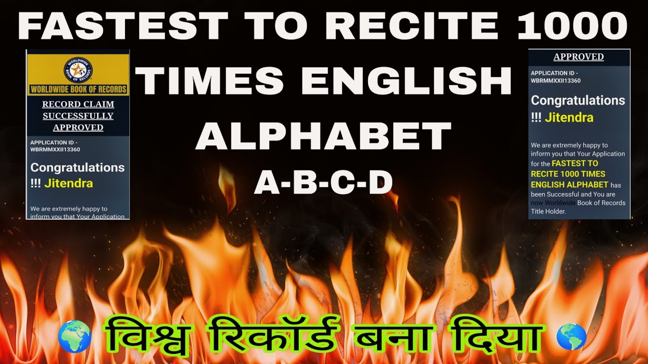 FASTEST TO RECITE 1000 TIMES ENGLISH ALPHABET |Jr ki masti | - YouTube