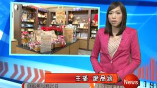1021225紅樹林有線新聞