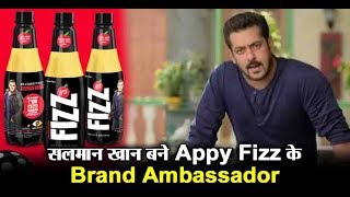 Salman Khan becomes Brand Ambassador of Appy Fizz | Dainik Savera screenshot 5