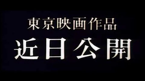 Lady Snowblood 2: Love Song of Vengeance (1974) - ...