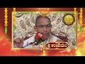 Sri Anjaneyam (Chaganti Pravachanam) | Subhamastu | 31st May 2024 | ETV Telugu