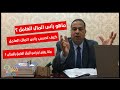 ماهو راس المال العامل - كيف تحسب راس المال العامل - ماذا يعني ان راس المال بالسالب او بالموجب