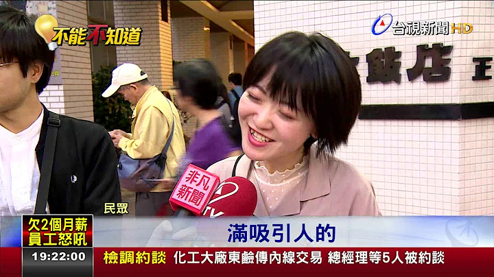 金門人口10年增加逾5萬人 原因曝光 - 天天要聞
