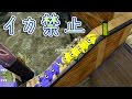 【スプラトゥーン】イカ禁止【実況】Splatoon