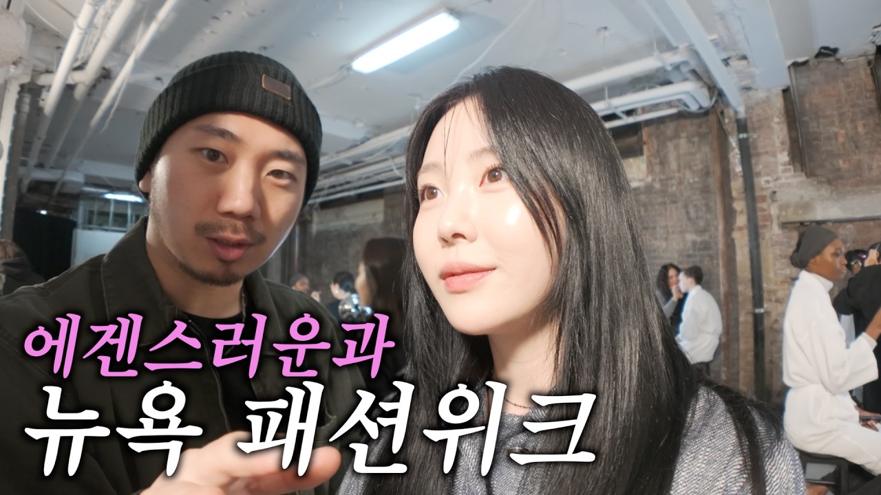 헤이민곤 오늘 내 매니저 해줘