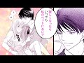 【女性漫画】心労した女嫌いの義兄が甘えてきて…♡【禁断秘戯　ヤンデレ義兄の一途な執愛　2+3話】│オトナ女子COMICS