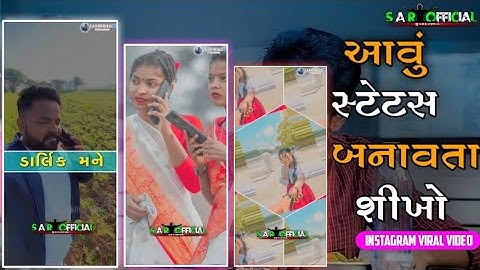 Jashvant Patel New Timli Status Editing Alight motion || Timli Status Editing 2023 @RITESHEDITING