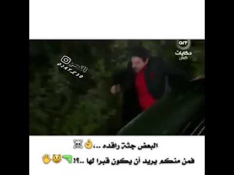 مراد علمدار حالات واتس اب الدنيا سرك ومسرحية