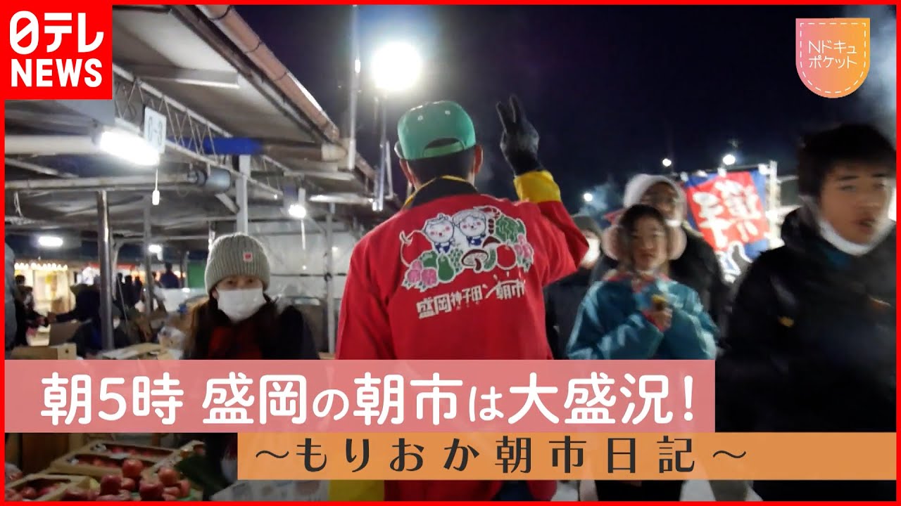 【NNNドキュメント】雨にも雪にもコロナにも  負けない