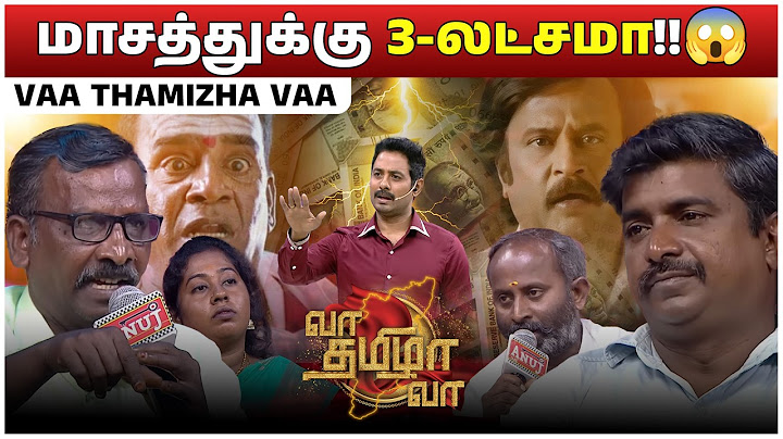 "Class" வேண்டாம்!...📖😪 "Reels" போதும்!...🤩🤳🏻 | Vaa Thamizha Vaa | S06 | FULL EPI 04 | 4K