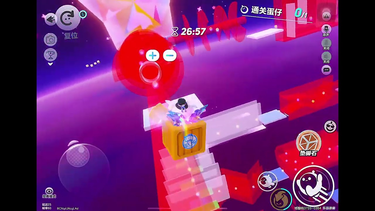 蛋仔最难垫箱地图诞生了？ #蛋仔派对创计划 #蛋仔宝藏地图 #蛋仔派对#打卡一百张蛋仔地图#蛋仔地图作者激励计划