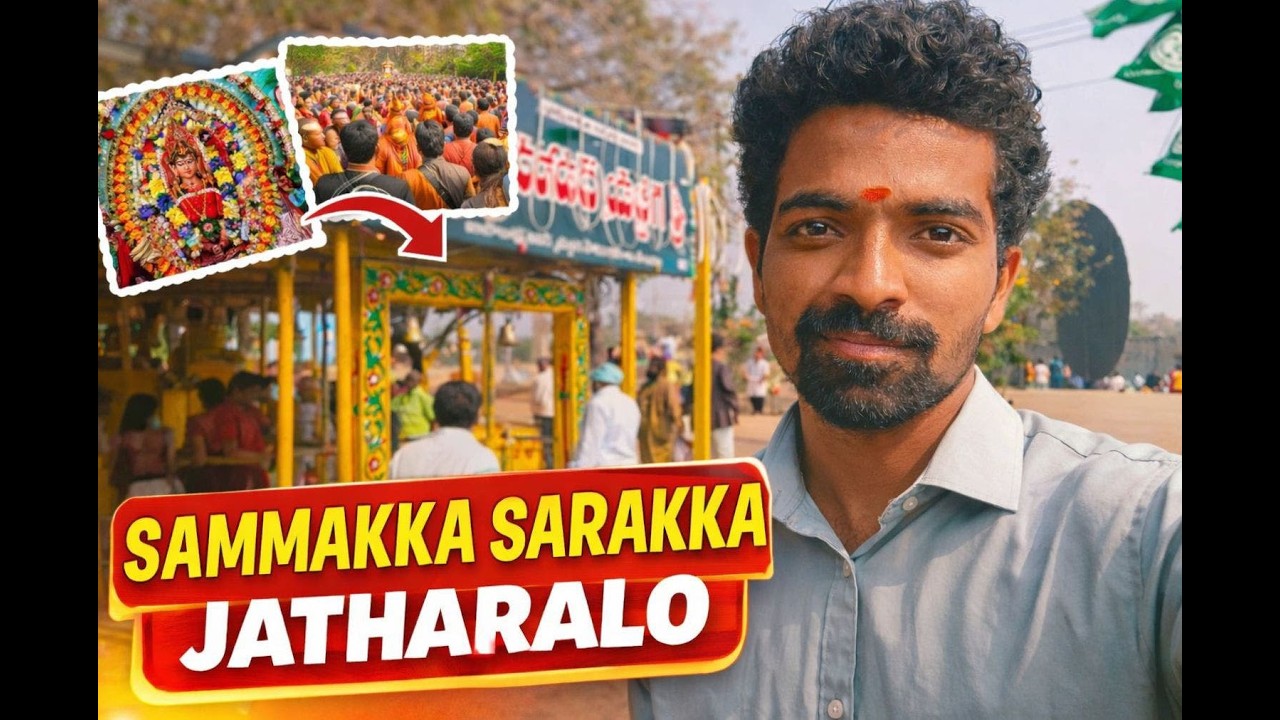 తెలంగాణ మేడారం సమ్మక్క సారక్క జాతరలో  | Full Vlog | Naazindaginaaistam