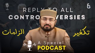 Reply to All Controversies | غامدی صاحب پر تنقید | (جوابات کہاں ہیں!) | M.Hassan | A Special Podcast