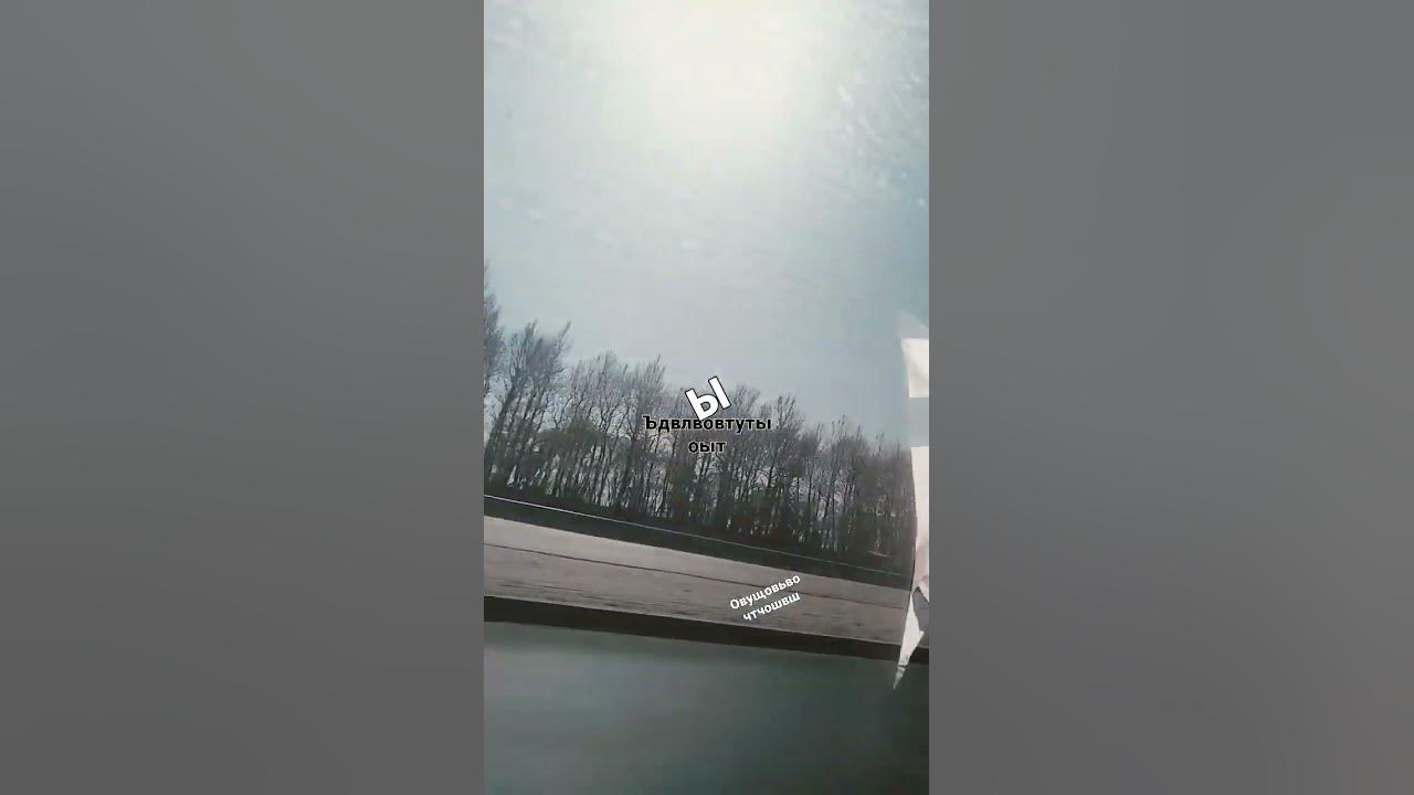 дщ - YouTube
