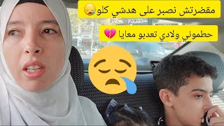 ياربي توقف معايا😪دعواتكم اخوتي لحباب راني اختكم وبنتكم😔💔