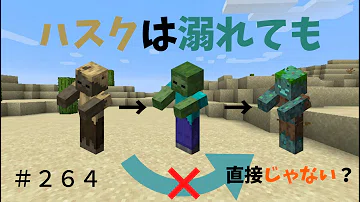 تحميل ハスク マイクラ تحميل ハスク マイクラ