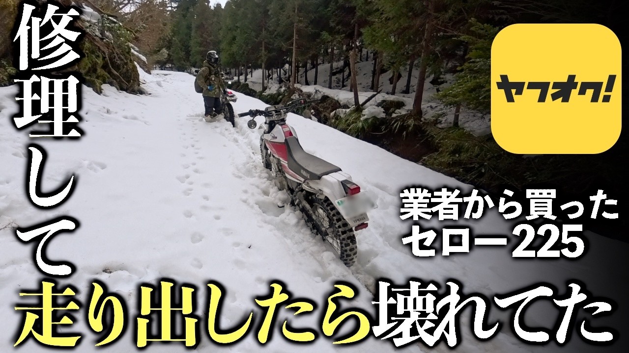 車体の整備が終わって走り出したらエンジンも駄目でした - YouTube