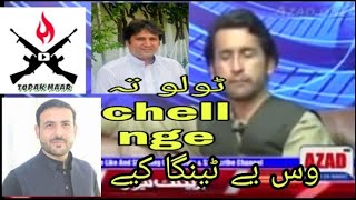 Topak Maar Tahir Khan Yousaf Jan Tha Ghat Challenge