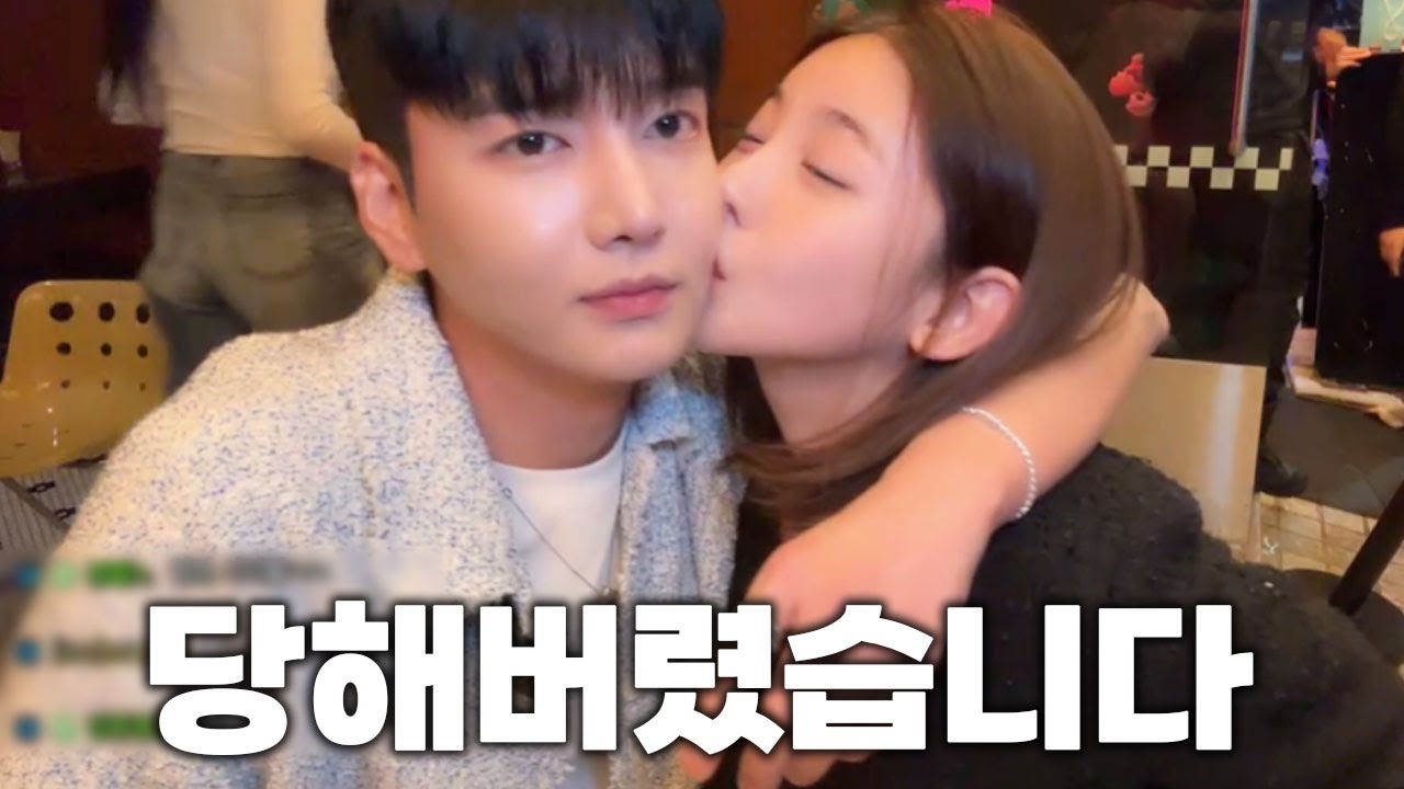 술먹방하다가 당했습니다..