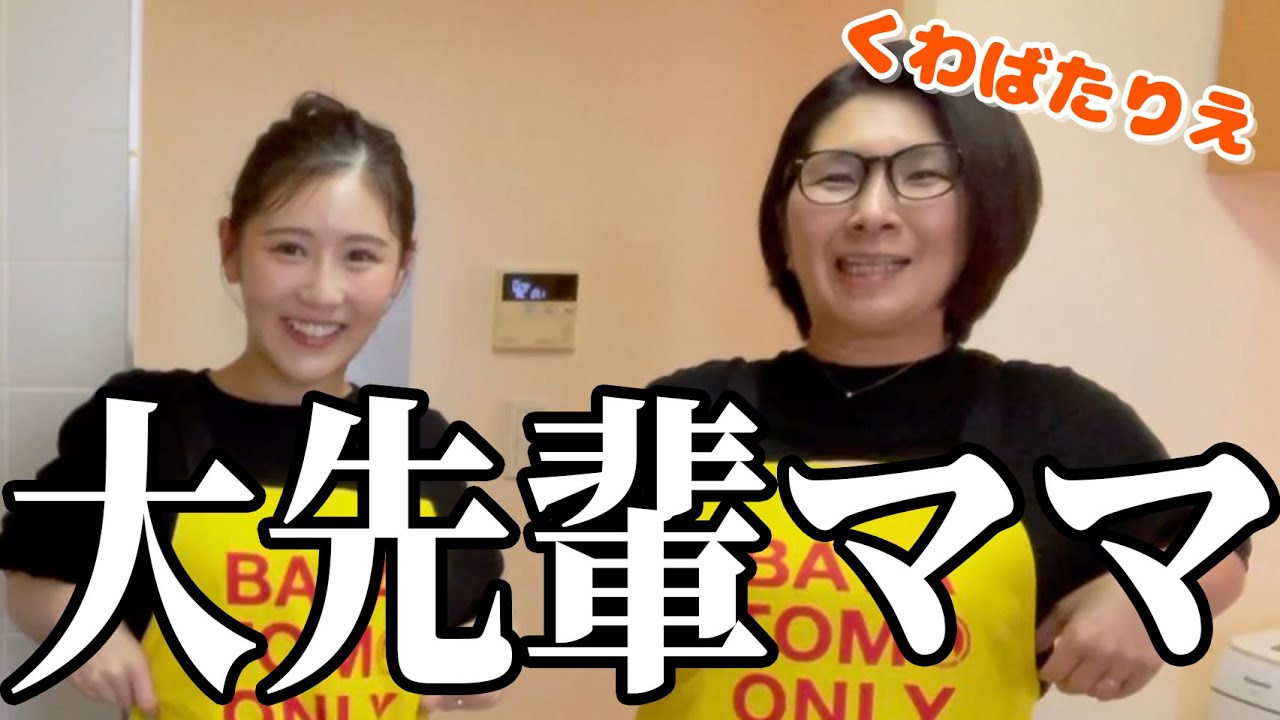 妊娠中の不安をバタやんさんが解決してくれました