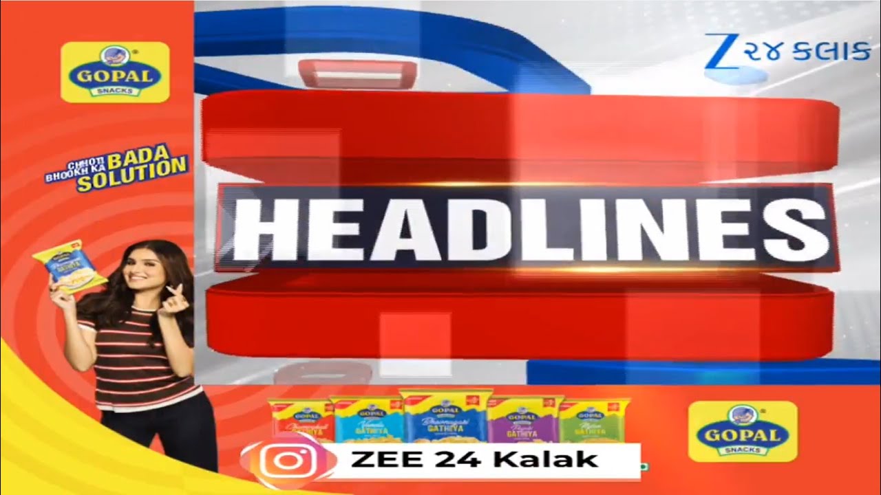 ZEE 24 Kalak Headlines @7:00 AM: 6/2/2026 | Gold Rate news | Morning News | Latest News | Gujarat