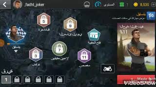 لعبة موتر ريس سباق لاتفوتك روعه 😍😱 screenshot 1