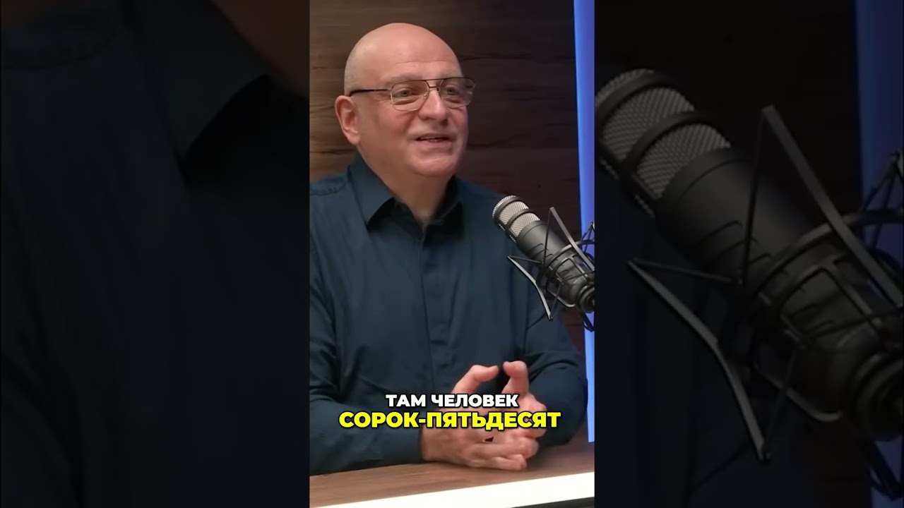 Биткоин-Легенда: Моя Первая Встреча с 'Биткоин Иисусом' 