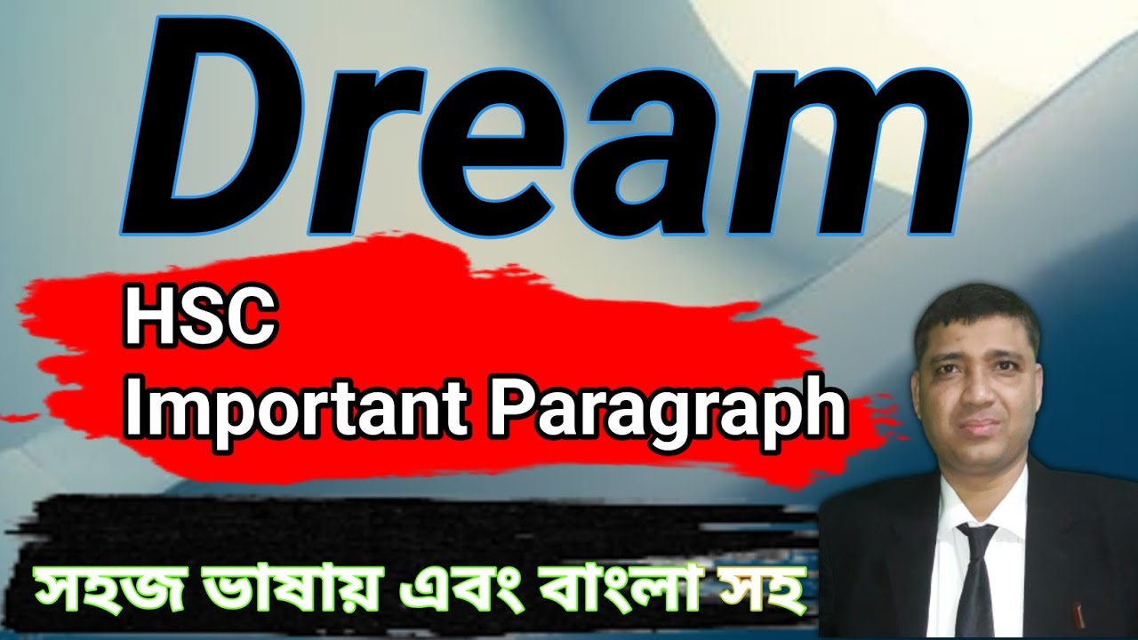dream-paragraph-hsc-important-paragraph-paragraph-dream-with-bengali