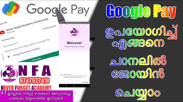 How to join youtube channel membership using Google pay ഉപയോഗിച്ച് എങ്ങനെ ചാനലിൽ ജോയിൻ ചെയ്യാം